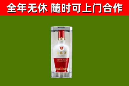 科尔沁左翼后旗烟酒回收五粮液酒.jpg