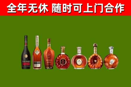 科尔沁左翼后旗烟酒回收洋酒价格.jpg