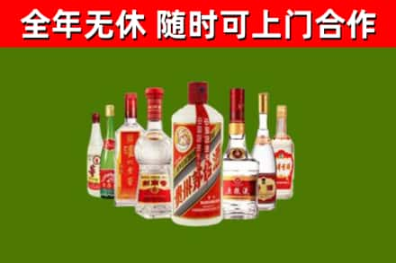 科尔沁左翼后旗回收名酒