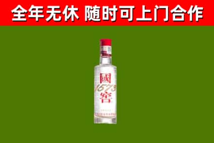 科尔沁左翼后旗烟酒回收1573酒.jpg