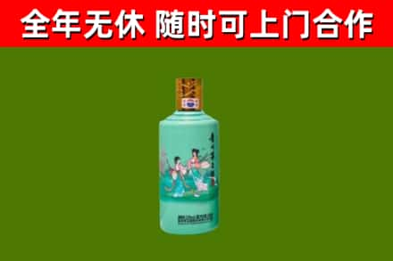 科尔沁左翼后旗烟酒回收24节气茅台酒.jpg