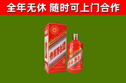 科尔沁左翼后旗回收生肖茅台酒