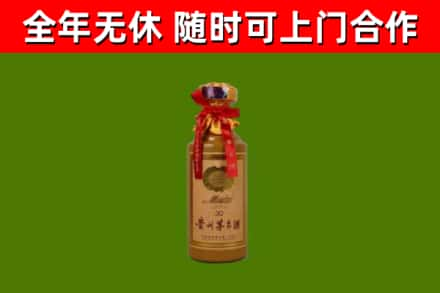 科尔沁左翼后旗回收30年茅台酒