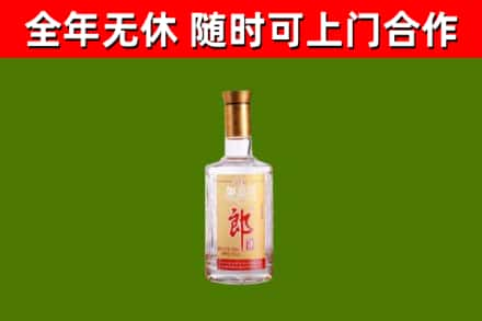 科尔沁左翼后旗回收郎酒