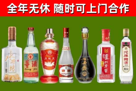 科尔沁左翼后旗回收名酒