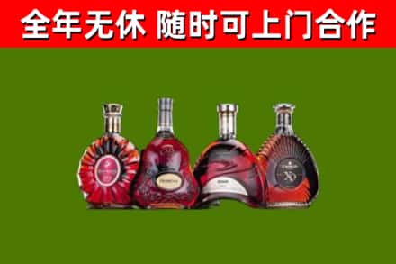 科尔沁左翼后旗烟酒回收洋酒.jpg