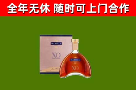 科尔沁左翼后旗烟酒回收马爹利洋酒.jpg