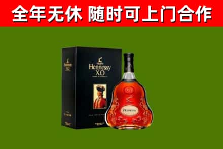 科尔沁左翼后旗烟酒回收轩尼诗XO.jpg