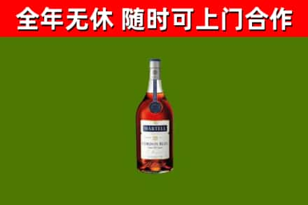 科尔沁左翼后旗烟酒回收马爹利蓝带洋酒.jpg